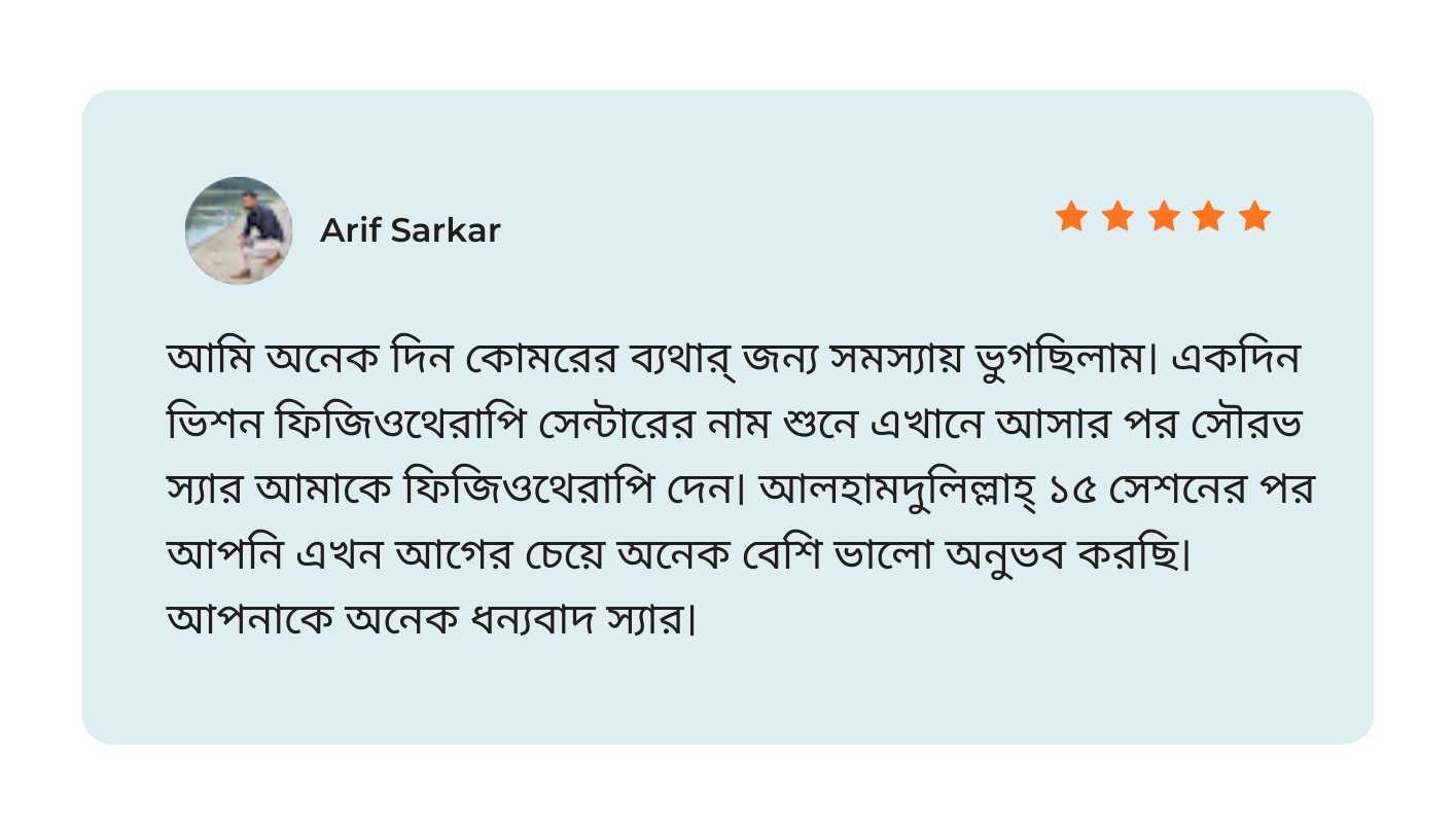 Dr. Sourav Rahman Patient Review 2