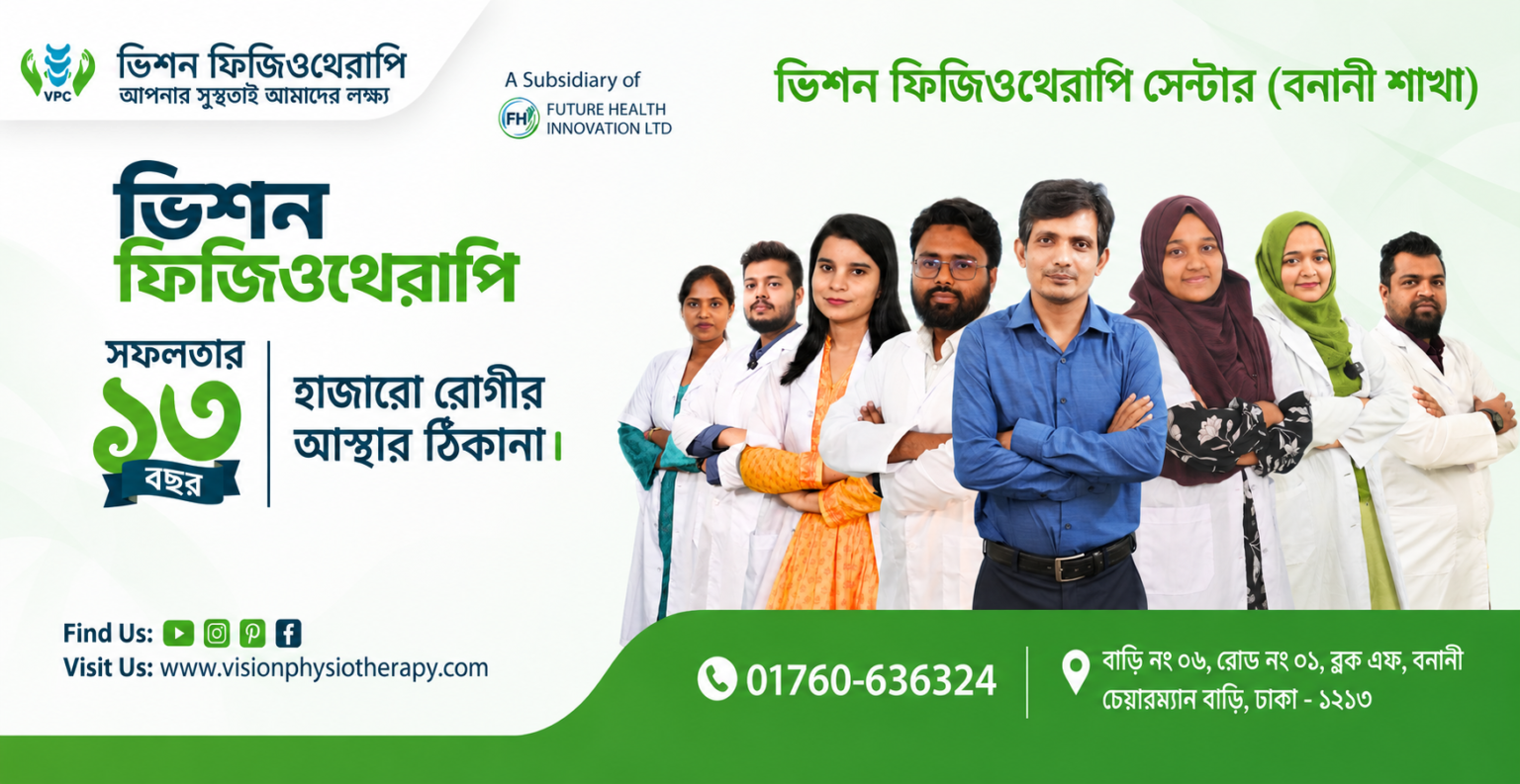 vpc banani team